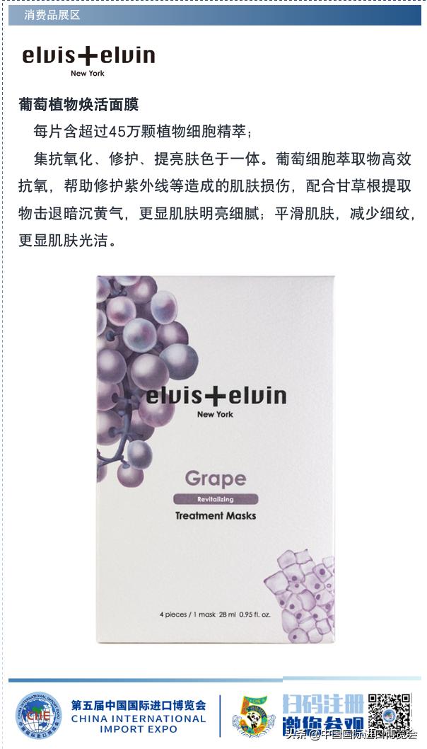 2020进博会都有什么化妆品,进博会日用品展