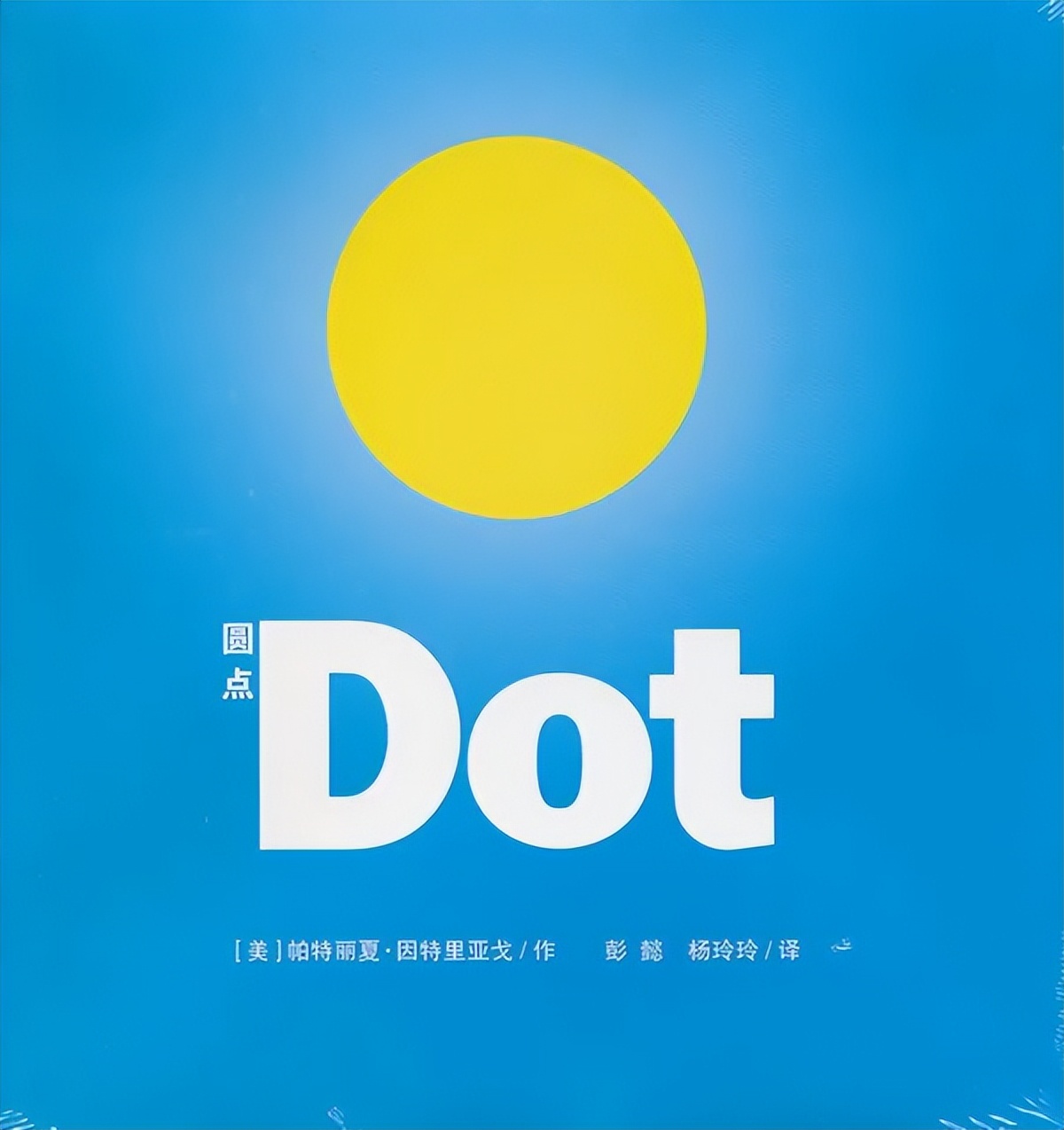 亲子阅读书单0-3岁,一岁以内亲子阅读推荐书单