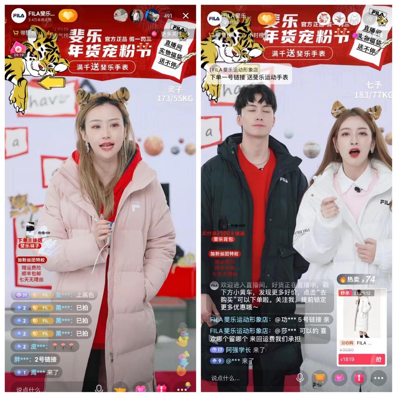 9天！奇致众略助力FILA从0到1实现单场直播GMV破百万