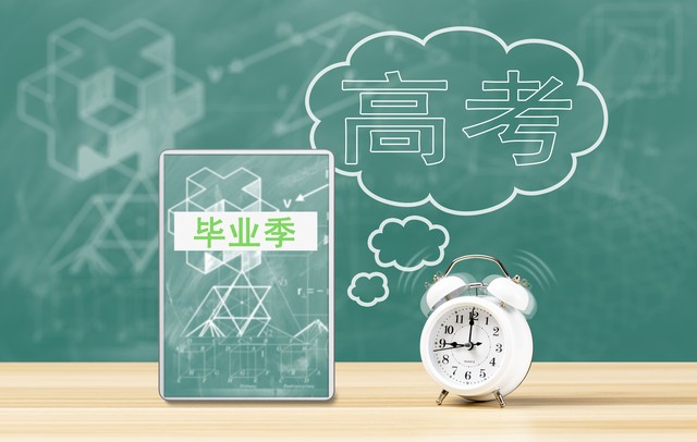 550分可以选航空航天类专业吗,550分能选你想要的专业吗