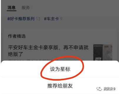 周六银行,周三银行优惠活动