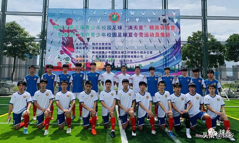 2020姊呭窞甯傚競闀挎澂楂樹腑缁勮冻鐞冭禌,姊呭窞瓒崇悆鑱旇禌楂樹腑鍙傝禌鍚嶅崟