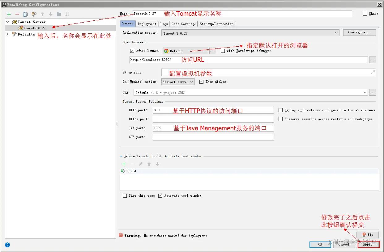 谈谈tomcat请求处理流程,tomcathttps环境搭建