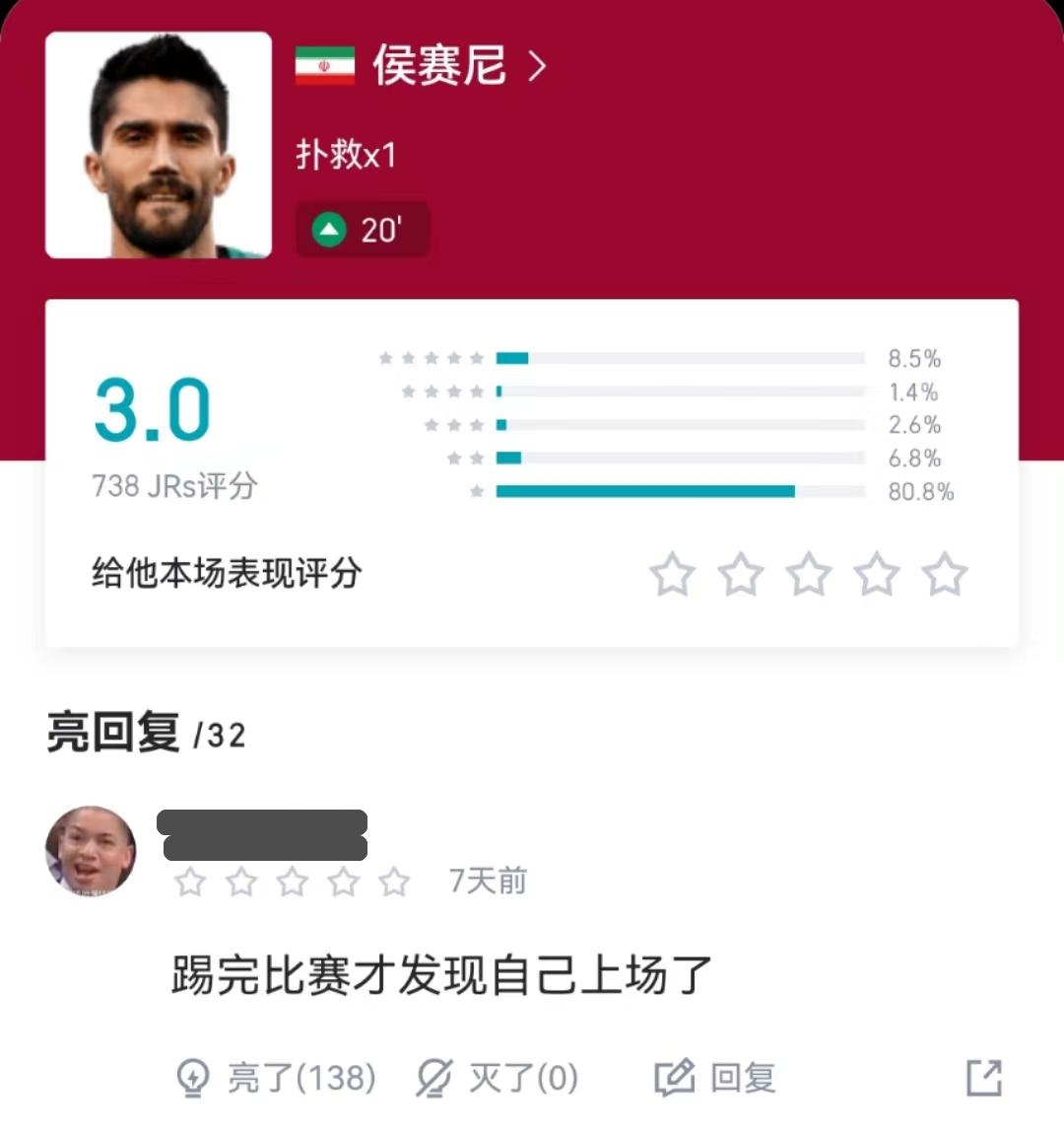 世界杯输了搞笑文案欧洲杯,世界杯四年一次搞笑文案