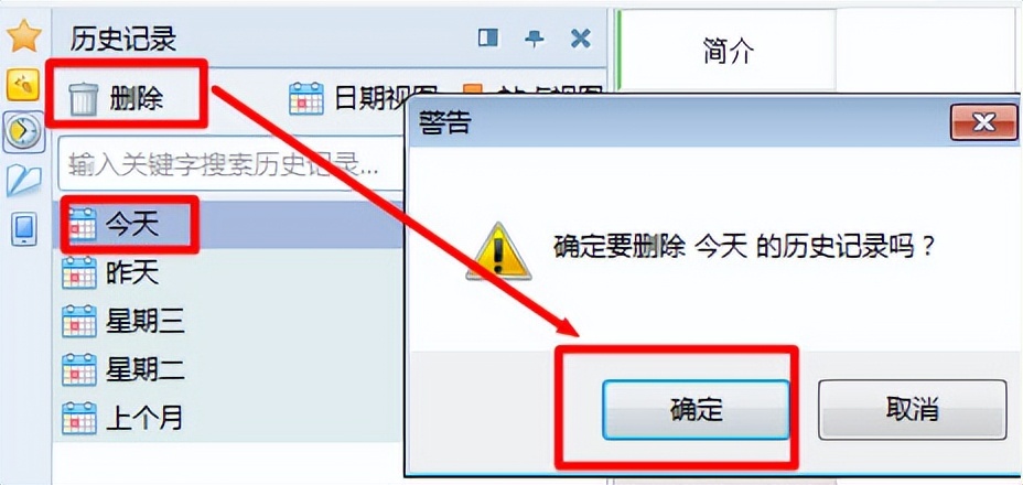win7涓婄綉璁剧疆鎬庝箞璁剧疆,win7鎬庝箞绂佹杞欢涓婄綉