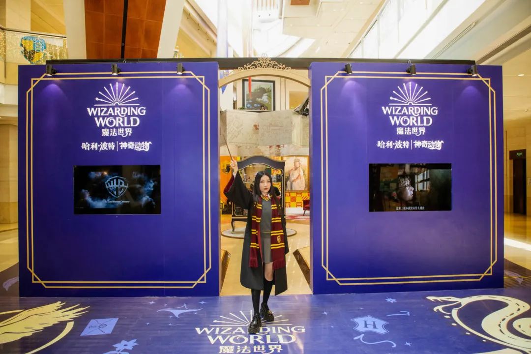 魔法世界大狂欢,魔法世界大狂欢入口