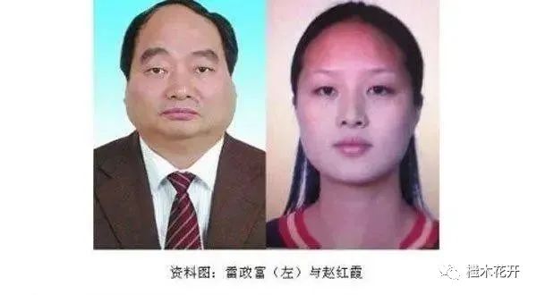 重庆赵红霞案件,重庆赵红霞判几年