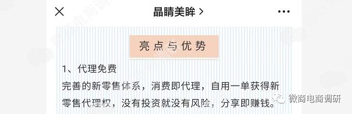 鏅剁潧缇庣湼濡備綍,鏅剁潧瑙嗗姏鐭