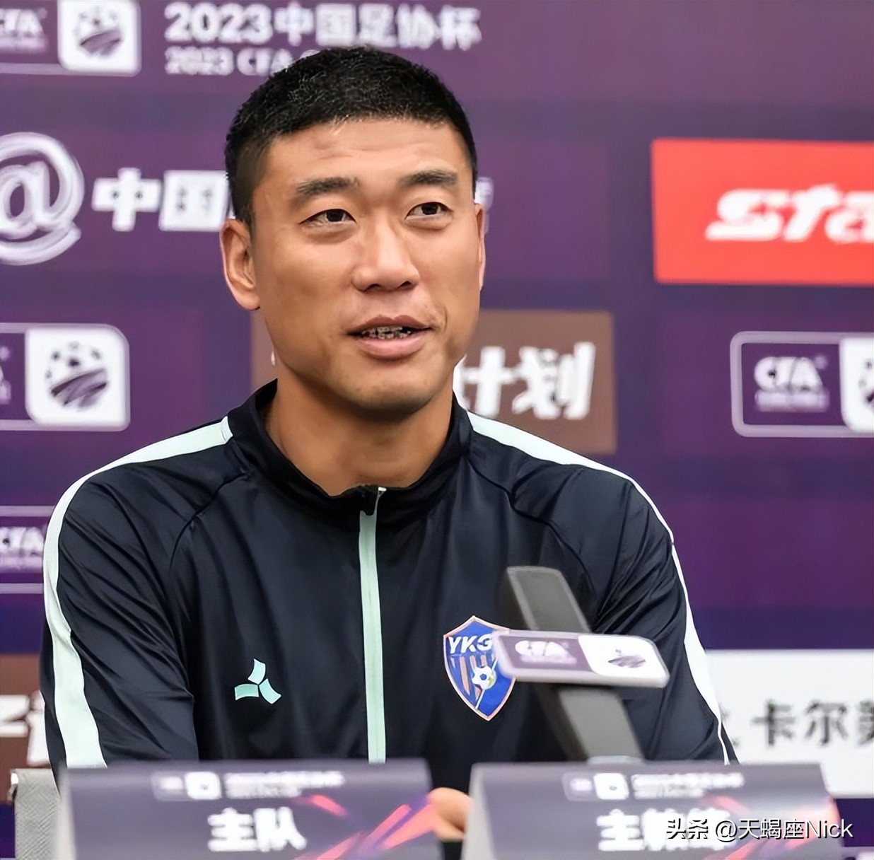 足协杯申花2-1逆转云南赛程,足协杯第四轮云南玉昆