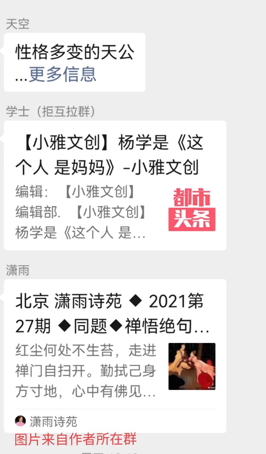 微信群怎么做才能有收益,微信群怎么设置收益