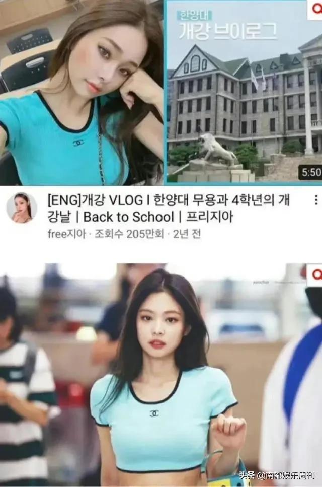 她这么快就人设坍塌了