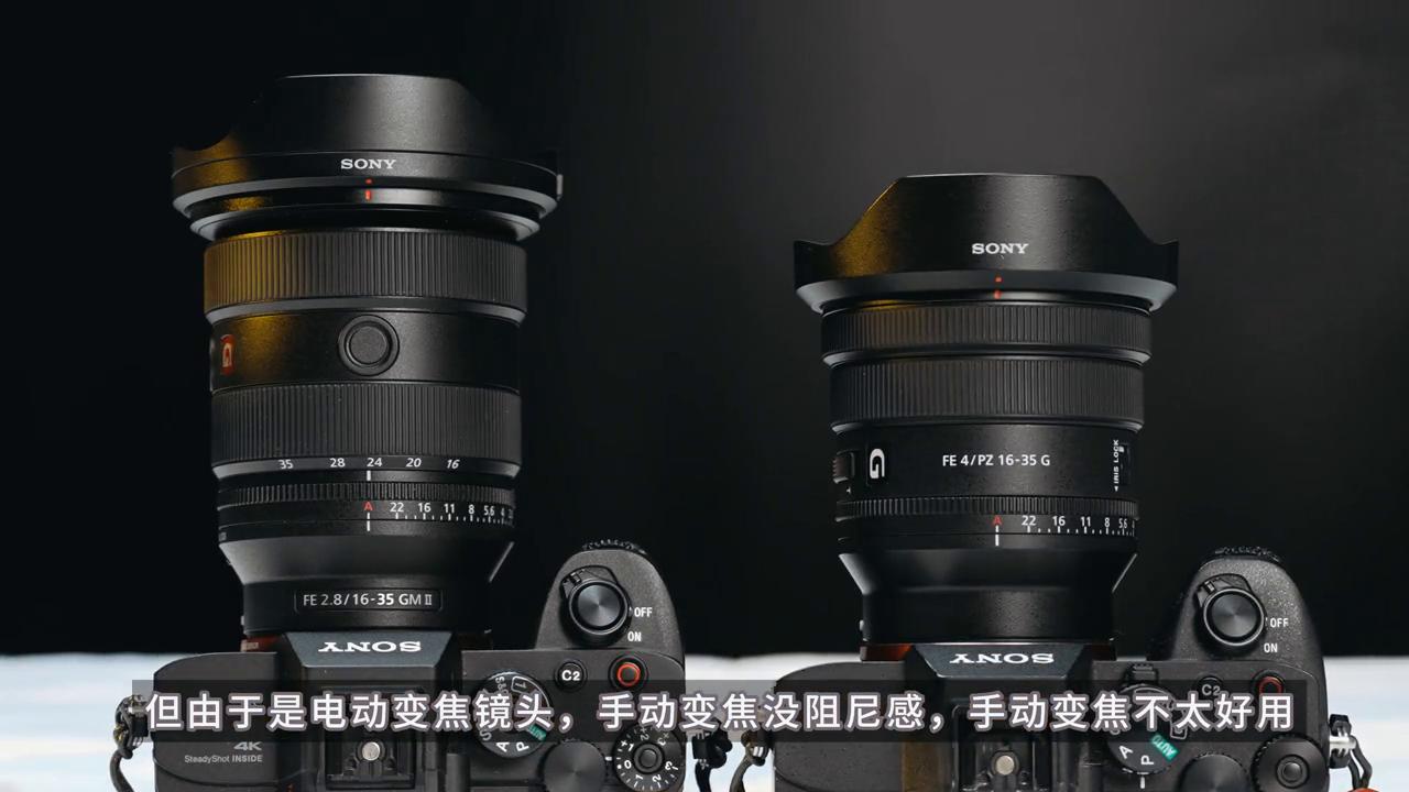 索尼16-35pz和20-70选哪个,索尼16-35pz手动变焦吗