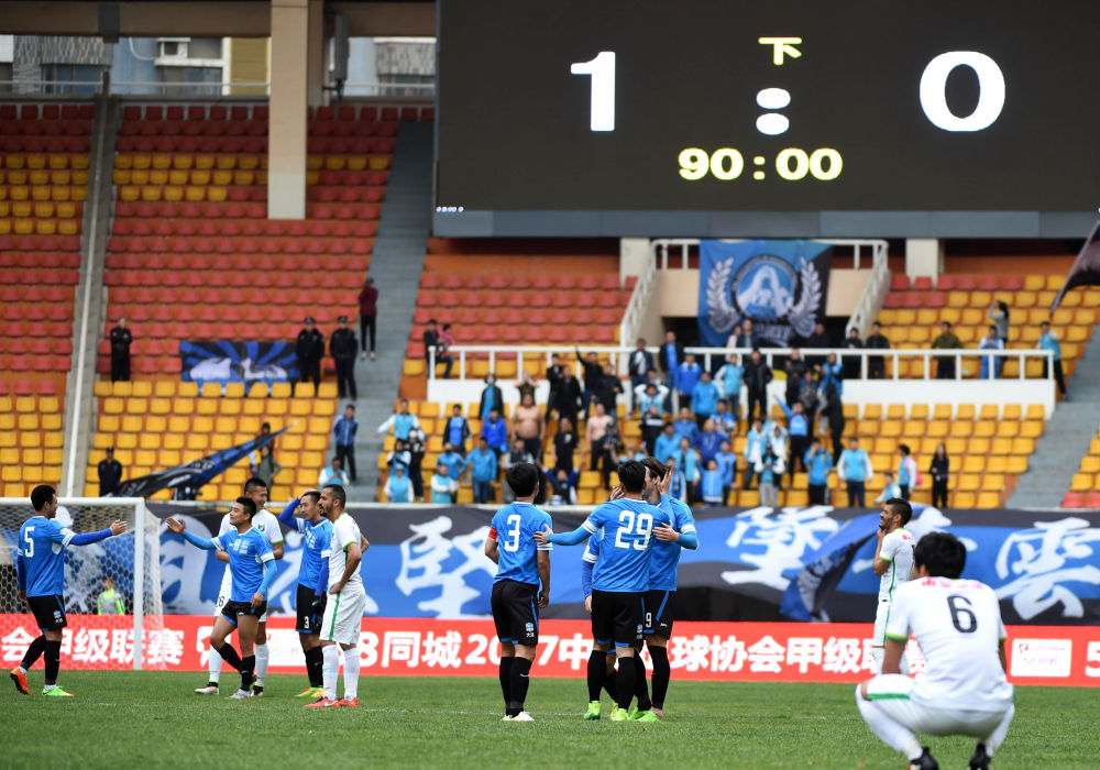 体育新政足球,足球新政是否合法