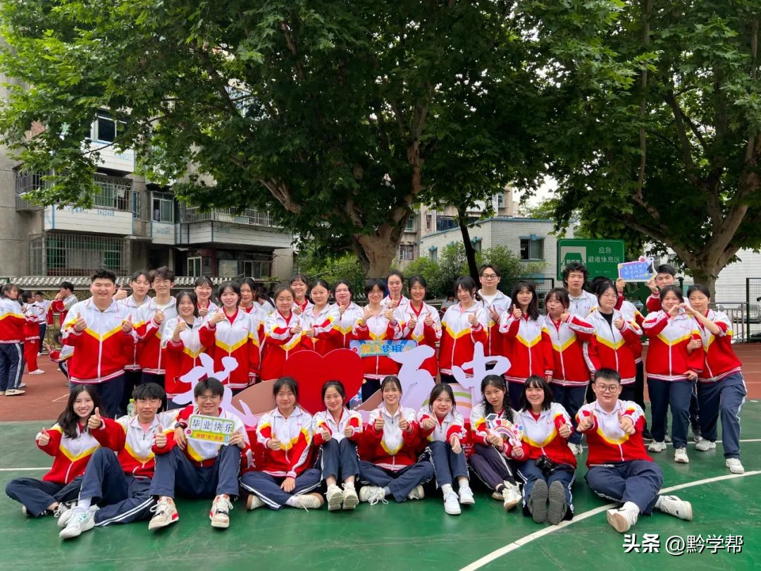 贵阳一中21年毕业照,一中实验23届