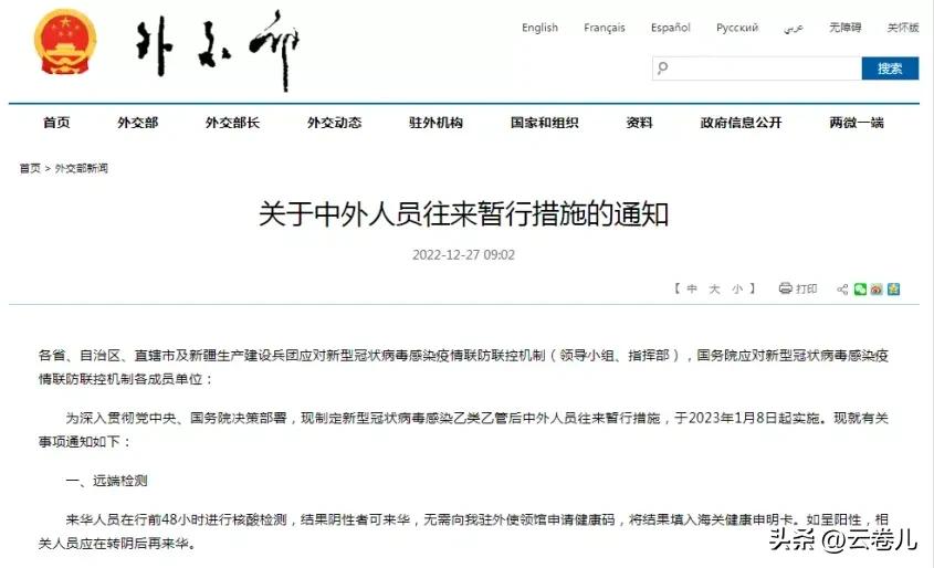 新冠特效药2300,新冠特效药哪种最好