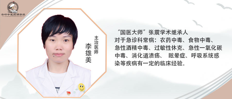 郁证中医治疗心得,郁证中西医结合治疗效果