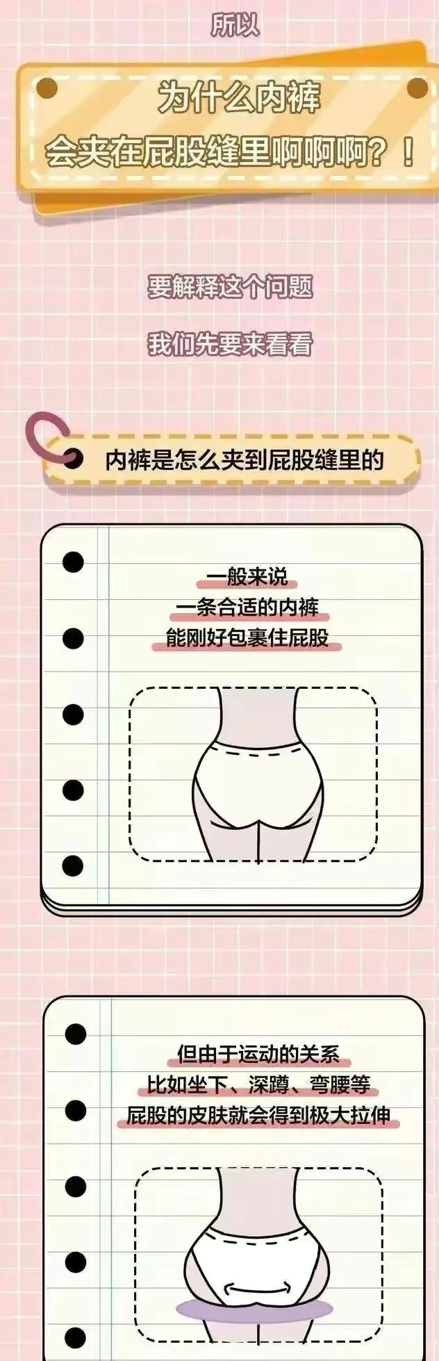 女生裤子裆卡去哪里修,裤缝怎么修复
