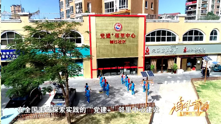 奋斗莆田话,莆田奋斗故事