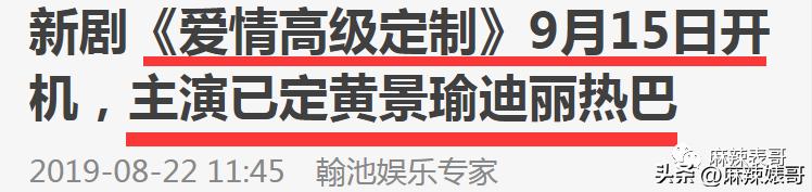 热带鱼cp是哪个,热带鱼cp是真的吗