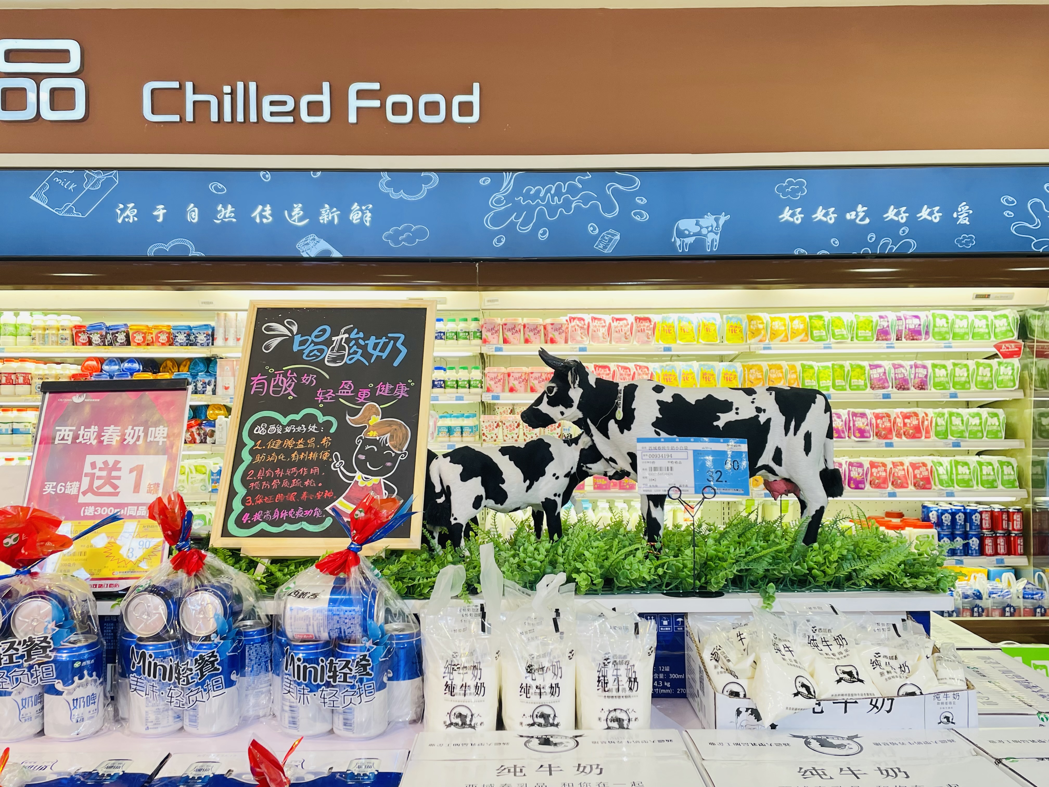 “师傅我去友好！”“哪个友好？”