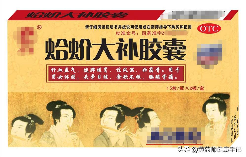 夜尿频繁肾阳亏虚用什么中成药,肾阳亏虚夜尿多的中成药有哪些