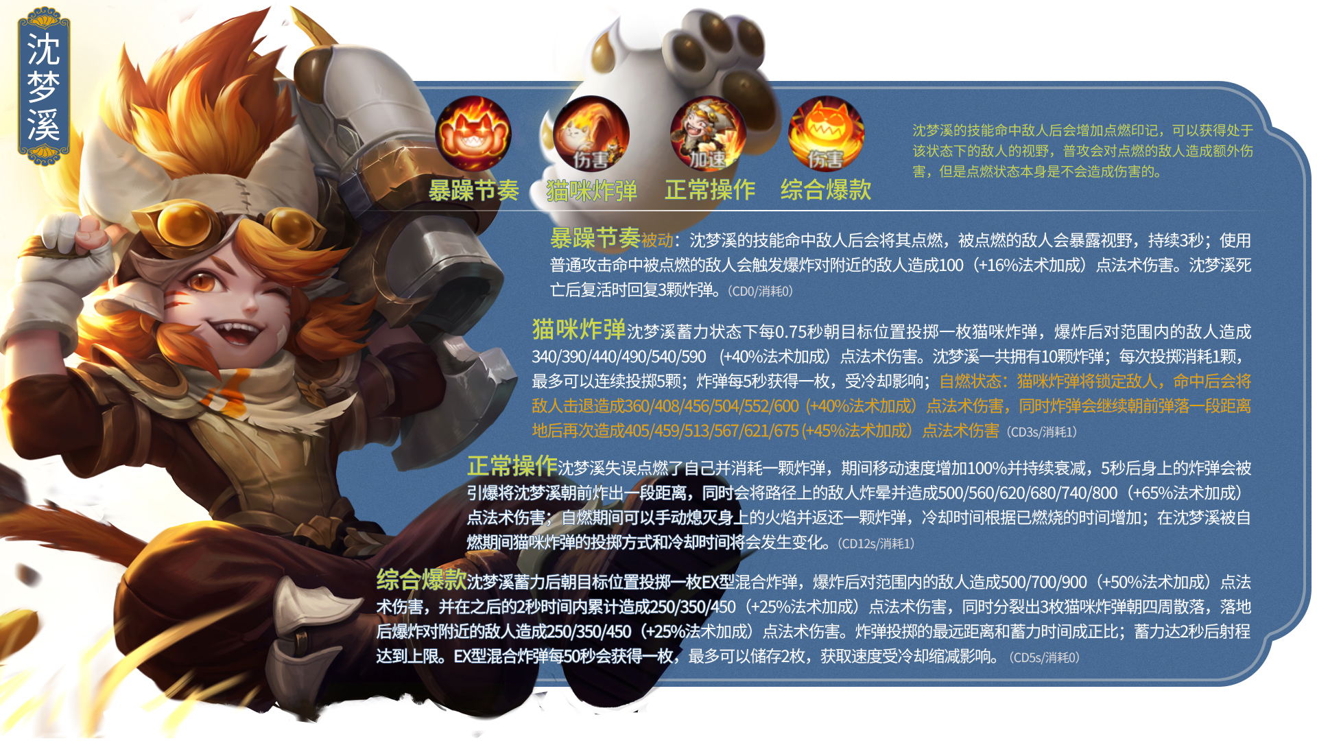 王者荣耀所有英雄照片合集,王者荣耀英雄排行榜大全最新