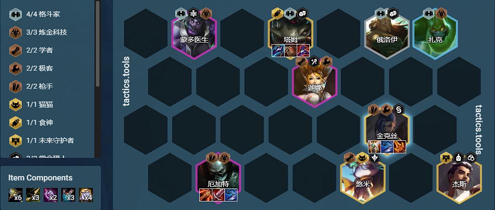 云顶之弈三星五费怎么对付,云顶之弈金铲五费