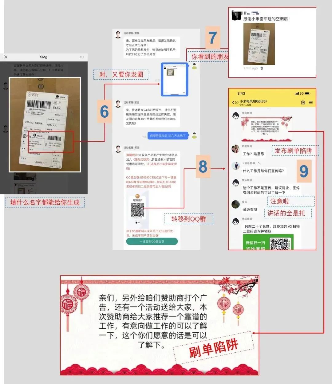 紧急通知有假吗,紧急消息真的假的