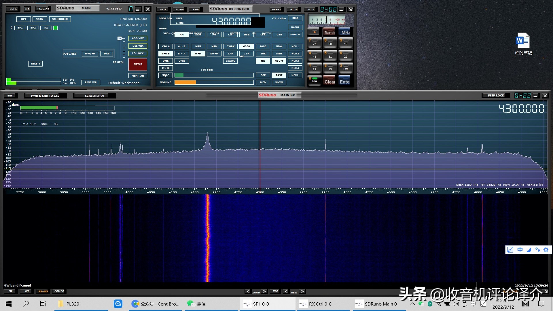 德仕博天线ga800调频测评,德仕博ga505收音机天线测评