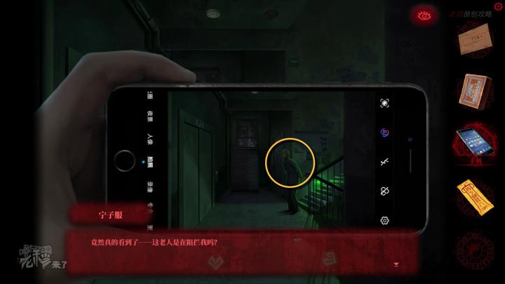 校园纸嫁衣游戏解谜攻略,纸嫁衣中式剧情解谜第一关怎么过