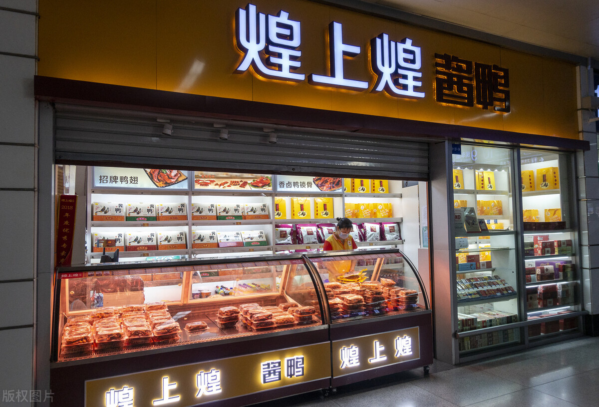 煌上煌股票有分红吗,煌上煌十大股东雪球