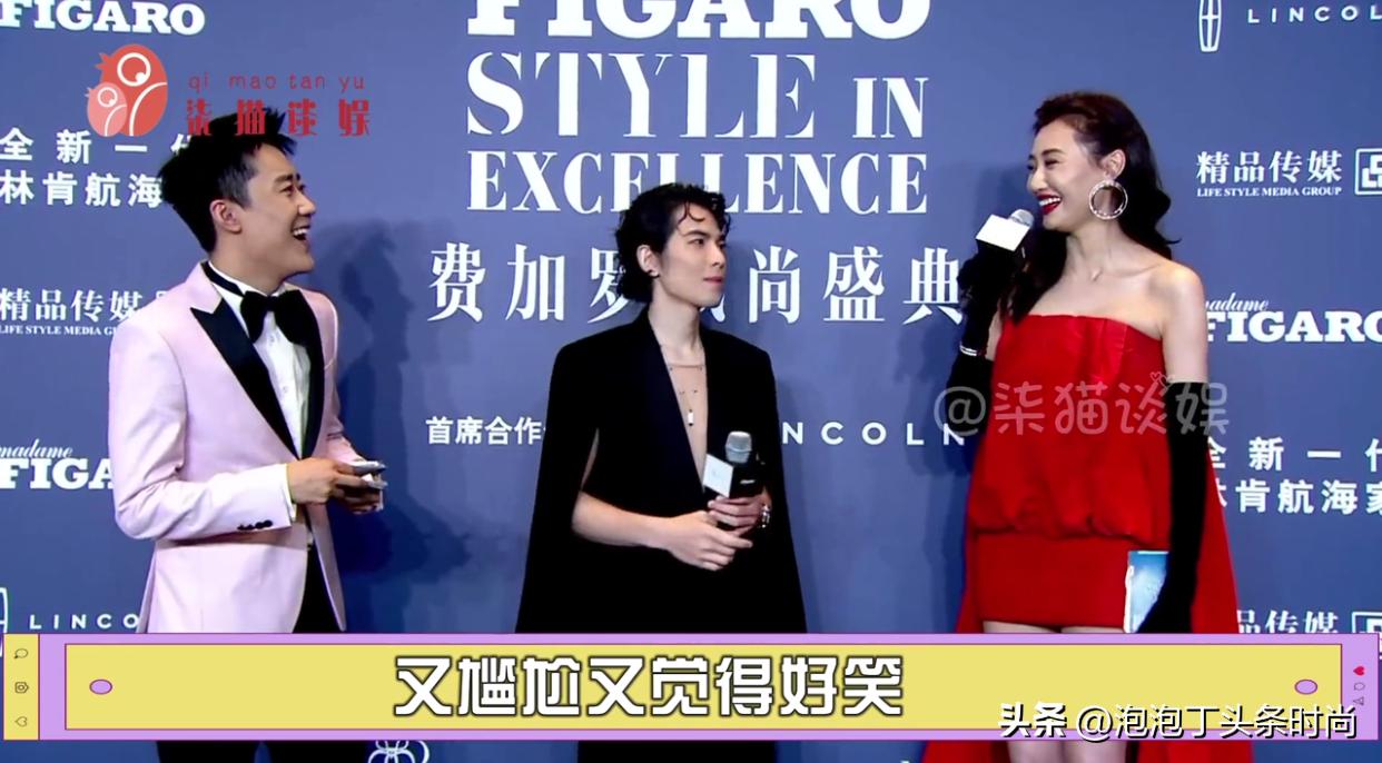 这是几个情况？身高1米82Ta，把男女明星秒变“小矮人”怎么看？