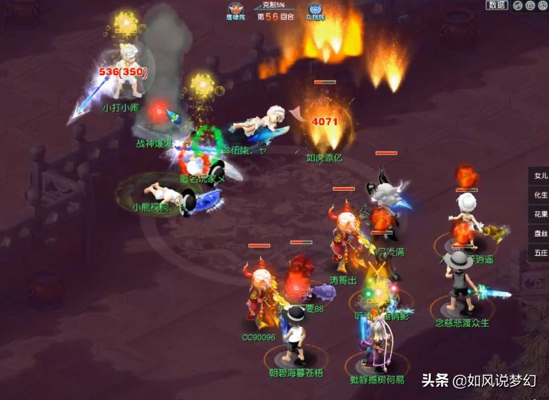 浩文打渔岛进16强,浩文解说渔岛决赛