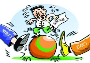 职场中如何学会踢皮球的技巧,职场踢皮球案例