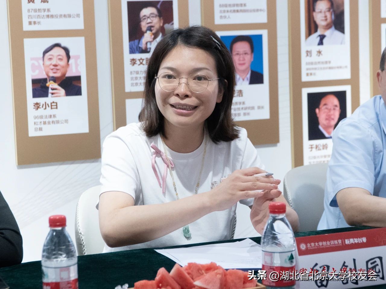 创业如光北大若谷：湖北省北大校友会助力北大创业训练营武汉活动