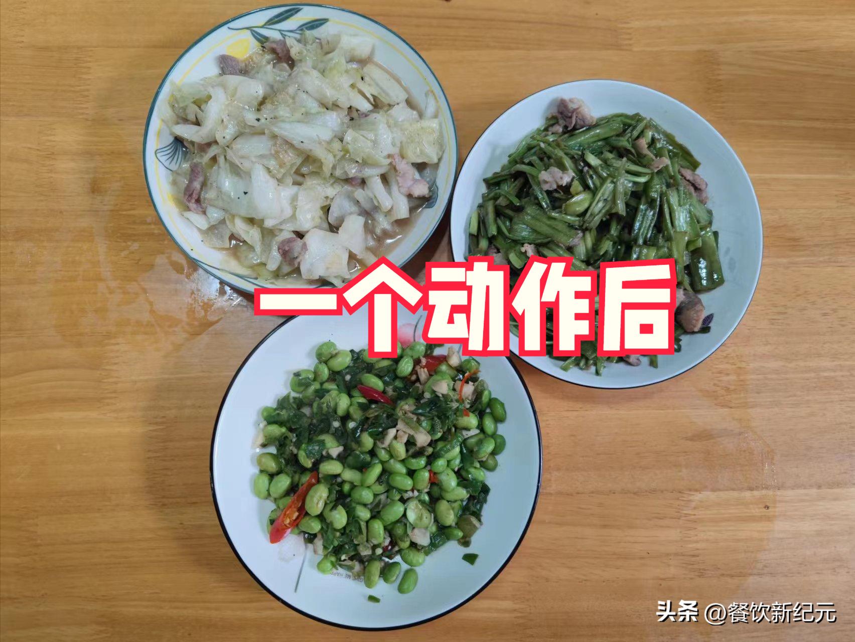 合租室友蹭吃蹭喝,合租室友天天蹭饭