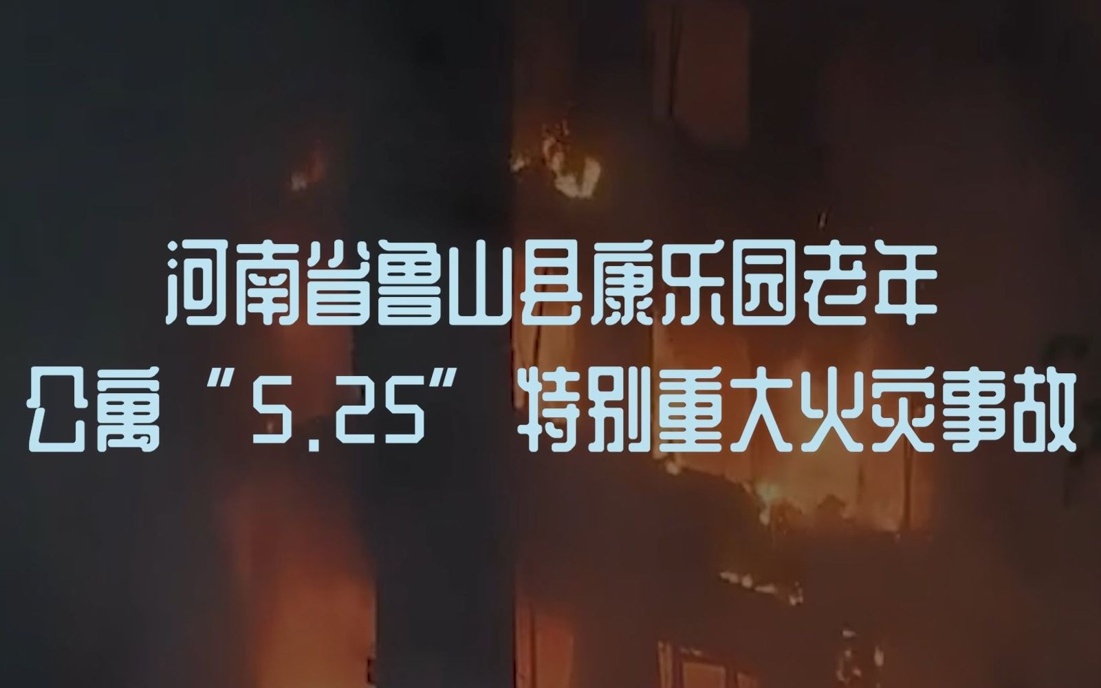 为什么都在拆除彩钢瓦,农村为什么都在强制拆除彩钢瓦