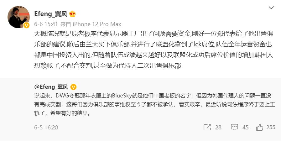 英雄联盟悲惨的事,英雄联盟引发的惨案