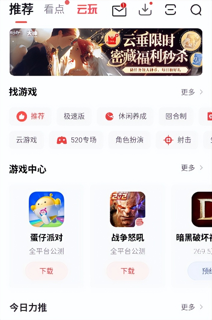 swift融云sdk,融云sdk效果