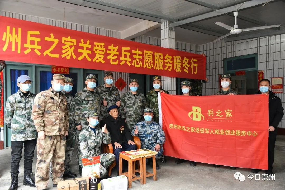 退役军人就业创业之星,四川省退役军人创业之星颁奖词