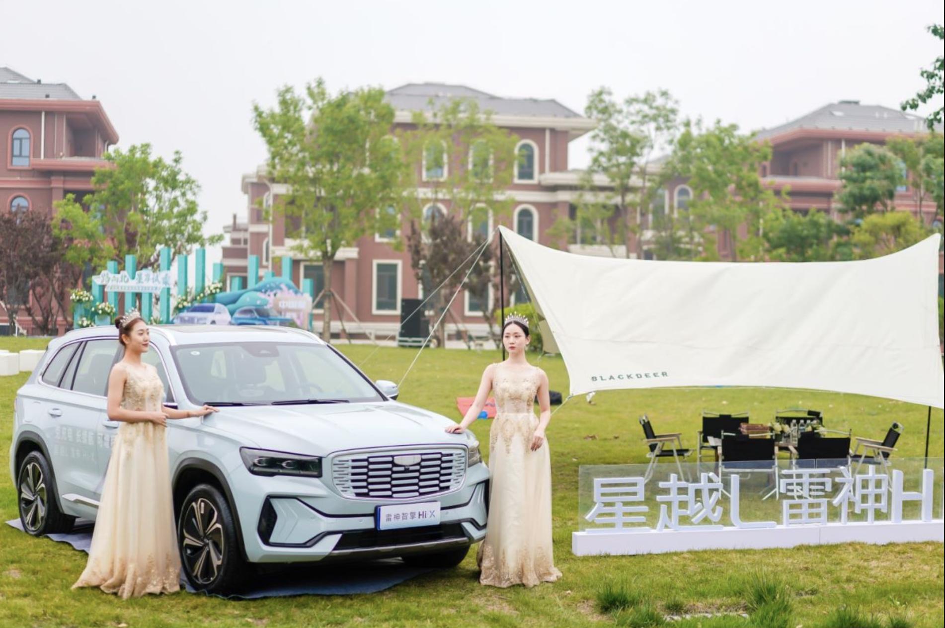 一路向北星享试驾,一路向北星享试乘