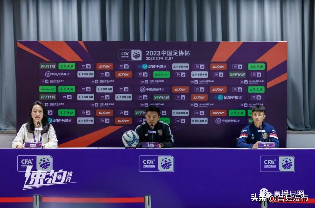 今晚，他们为日照而战！