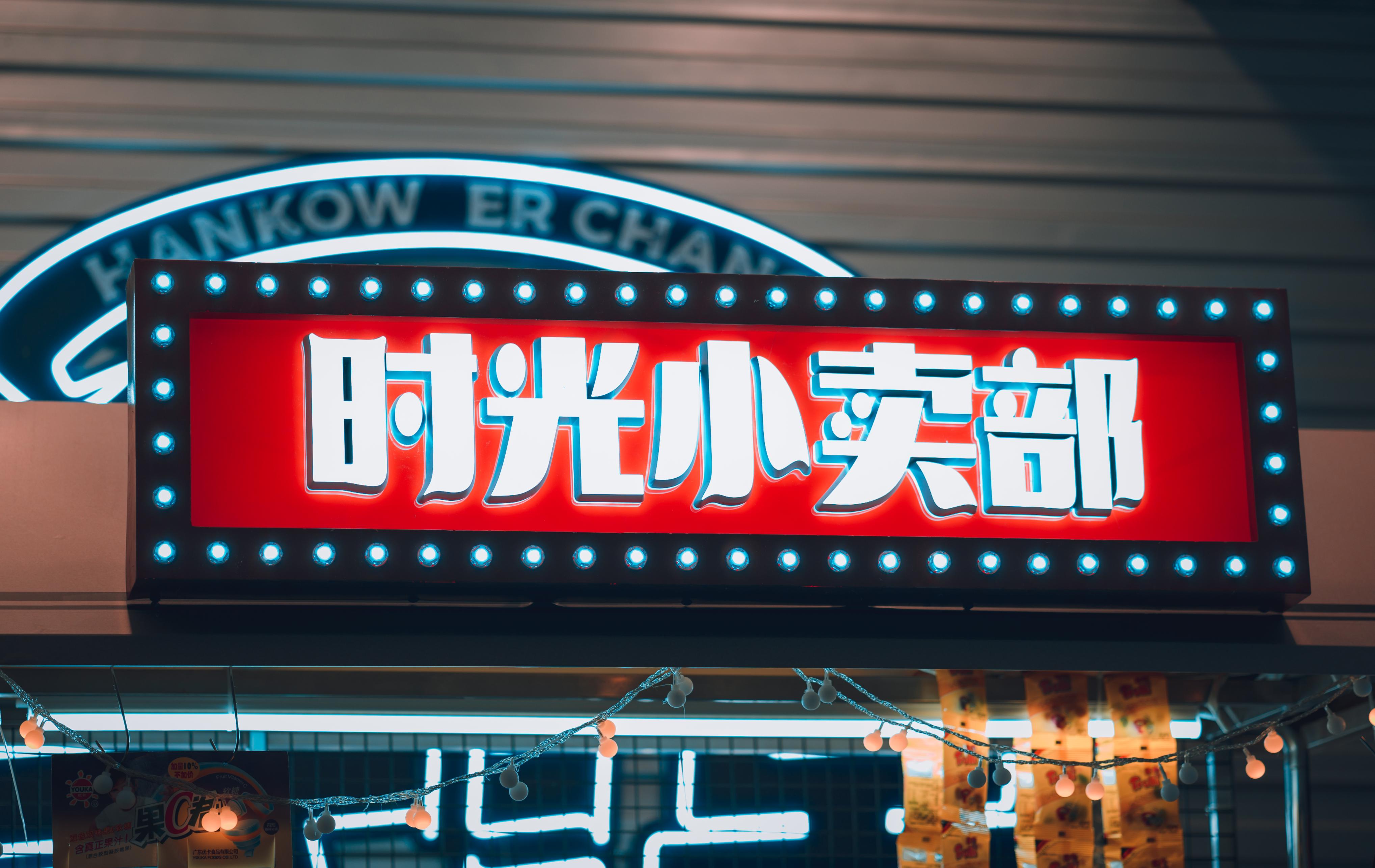 索尼微单相机全画幅镜头,索尼全画幅微单平民级镜头分享