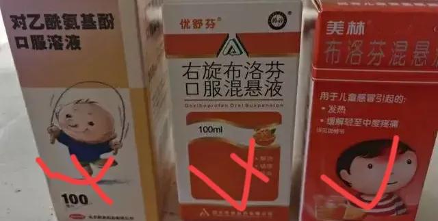 美林布洛芬混悬液是哪个药厂,美林布洛芬混悬液是强生的吗