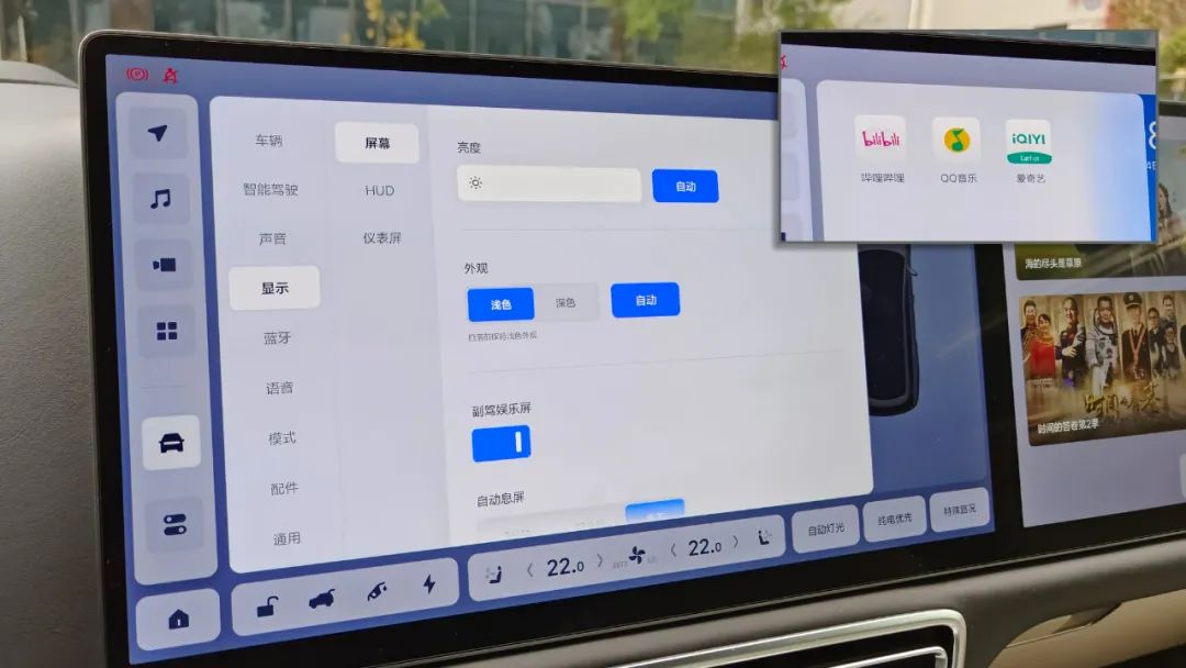 理想l9ota5.0,理想l9ota5.0都有哪些功能