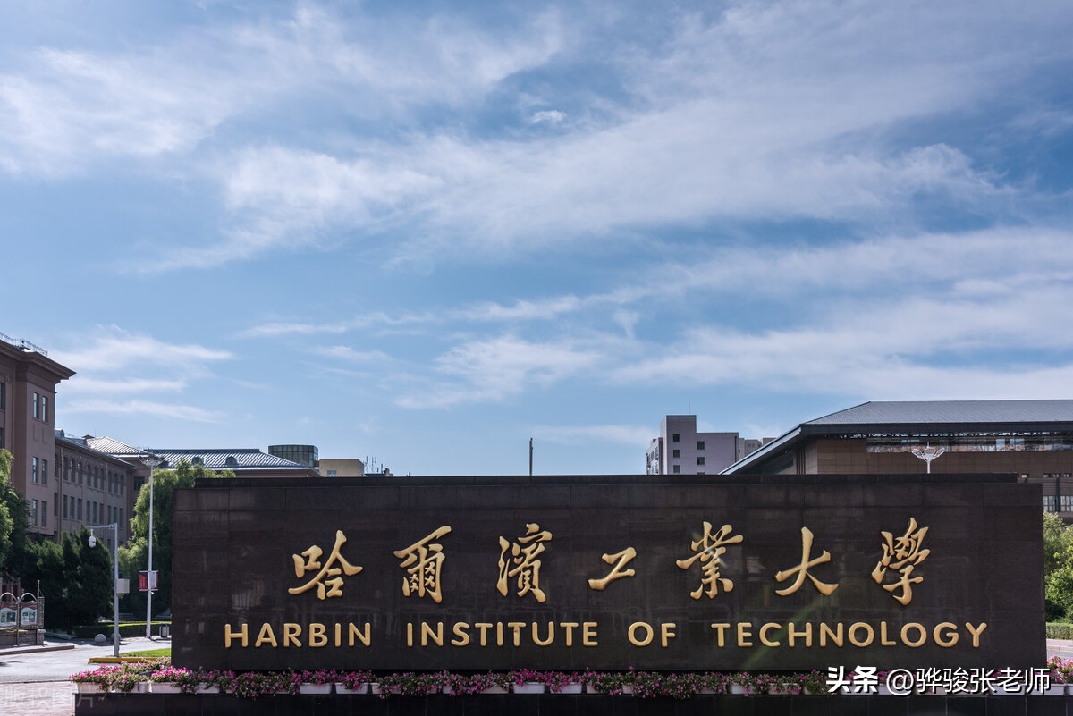 全国工业大学排名及优势专业,工业大学有哪些学科