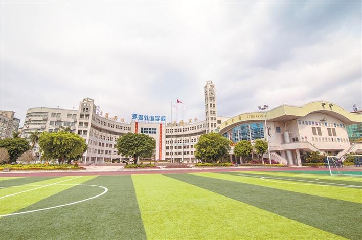 深圳罗湖教育规划,罗湖新规划高中