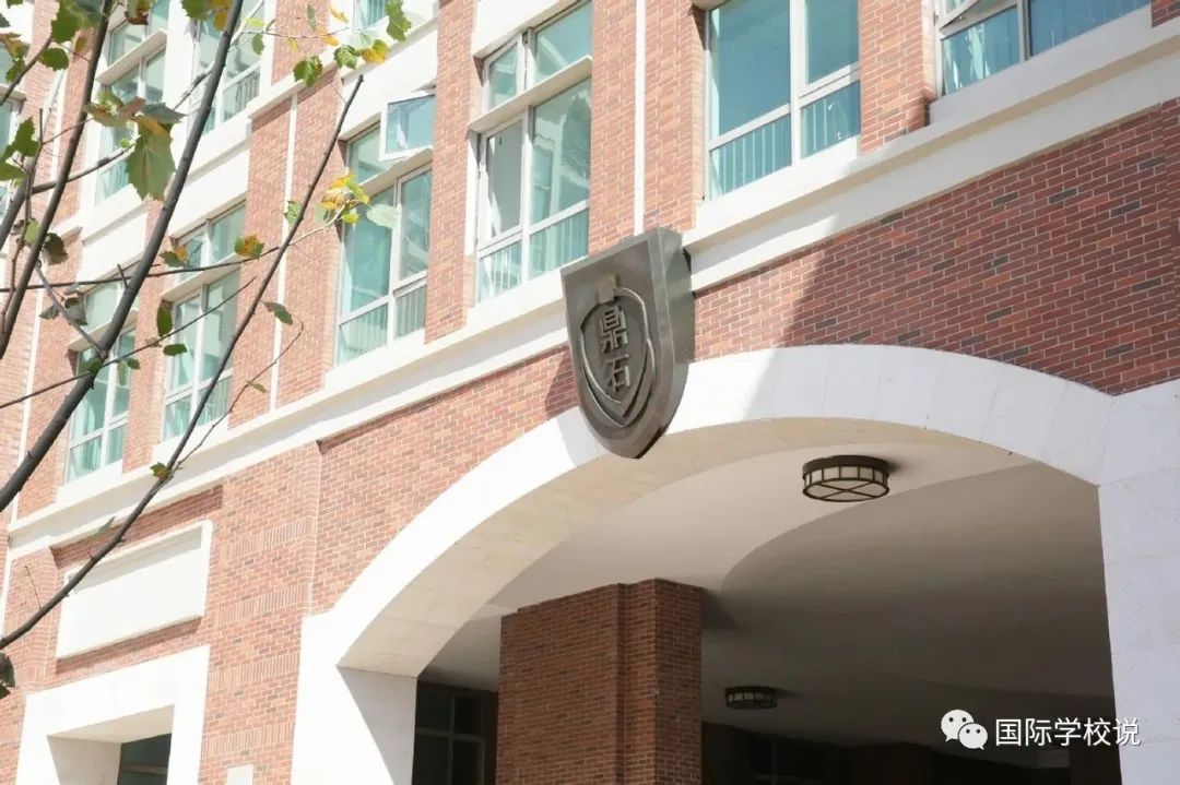 北京鼎石国际学校藤校,2019北京鼎石国际学校offer