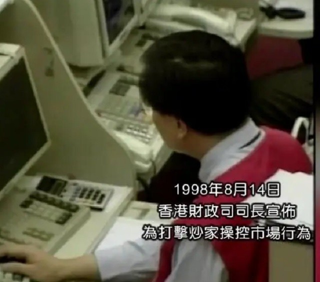 21年后索罗斯二次败北，捏20万空单欲做空香港，遭闷杀后损失24亿