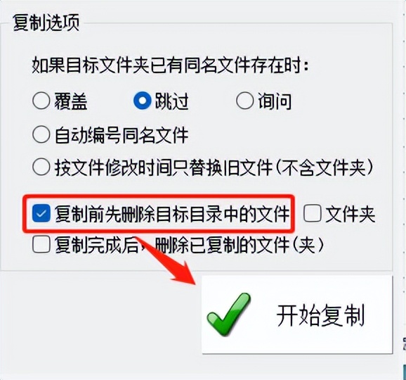 如何批量替换文件夹中各文件内容,如何把多个文件夹的文件快速移出